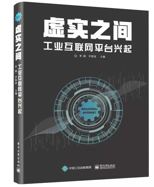 虛實之間