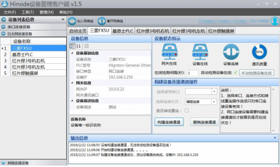 客戶(hù)端