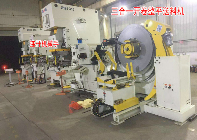 使用自動化沖壓機(jī)械手有哪些注意事項(xiàng)？