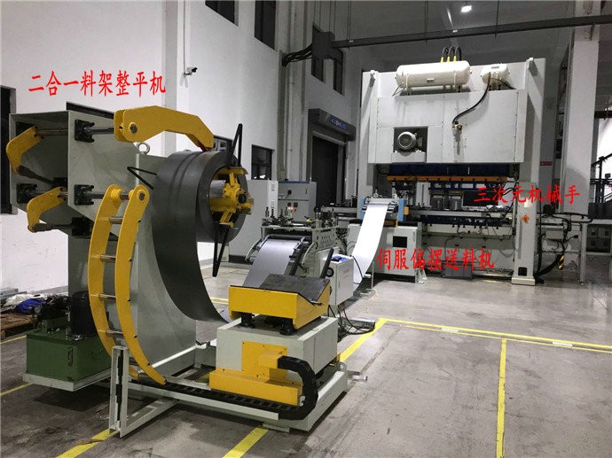 沖床三次元機(jī)械手與二次元機(jī)械手之間有哪些區(qū)別？